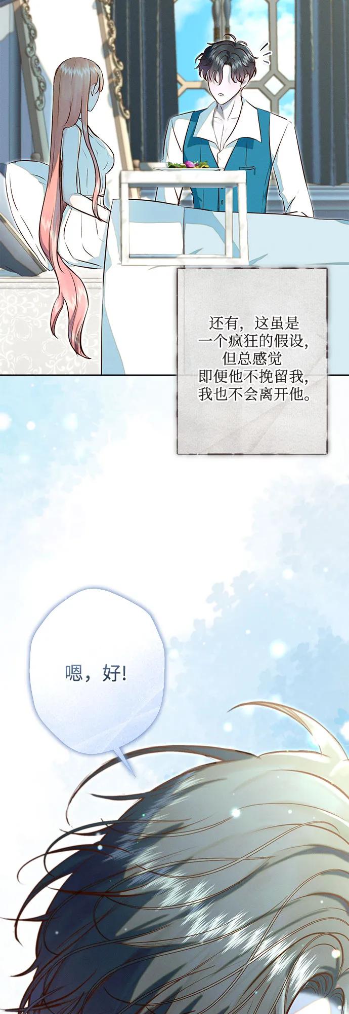 第21话28