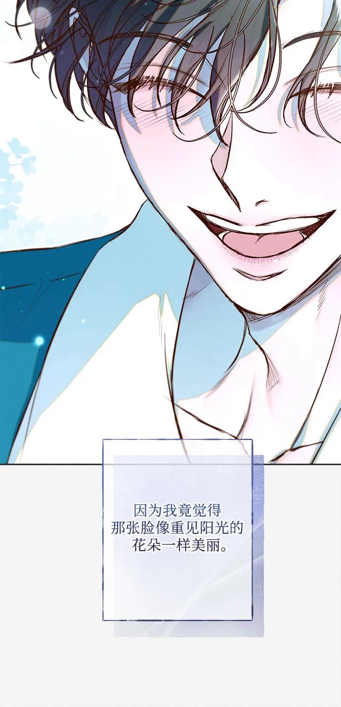 第21话29