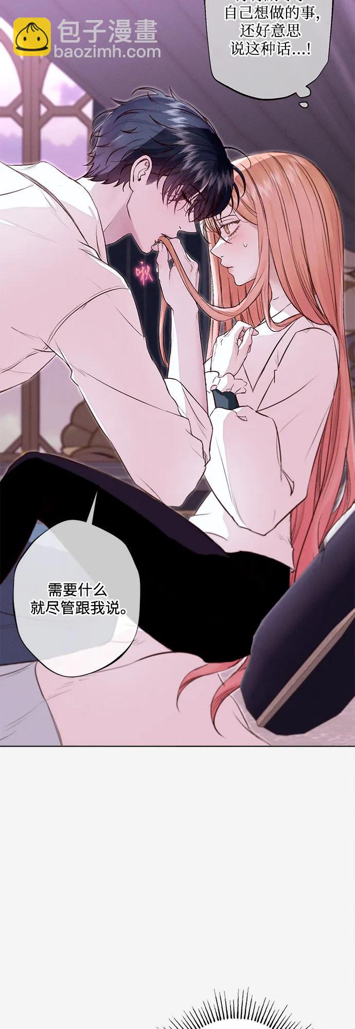 第21话3