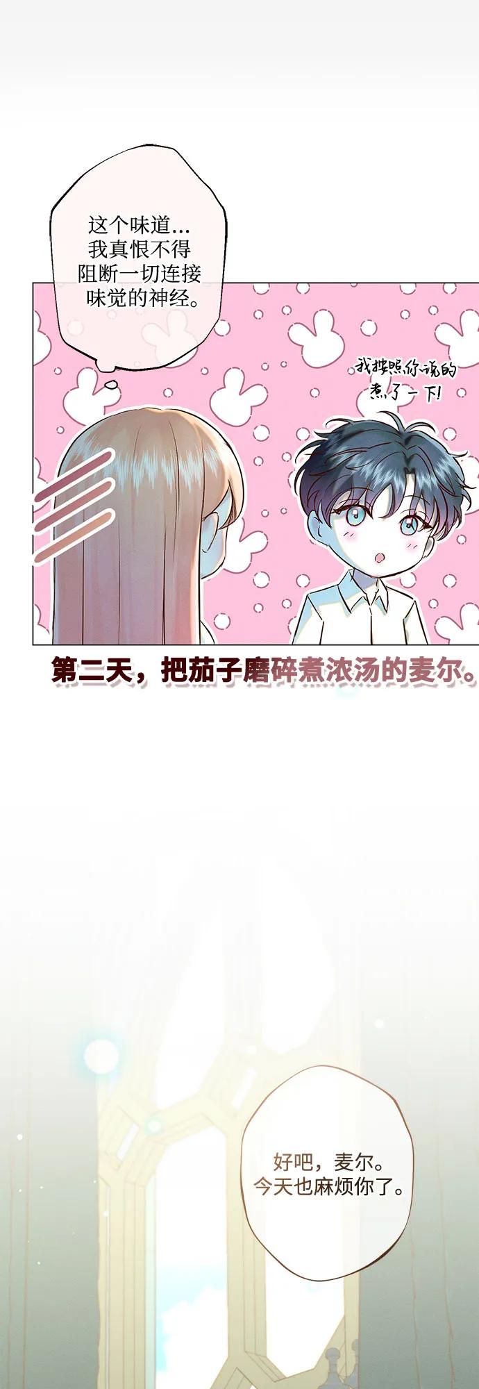 第21话30