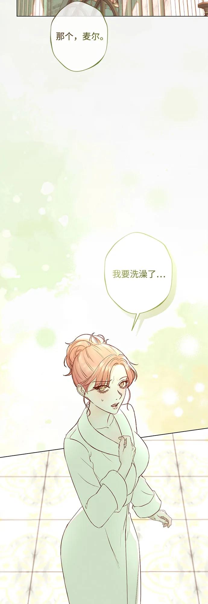 第21话32