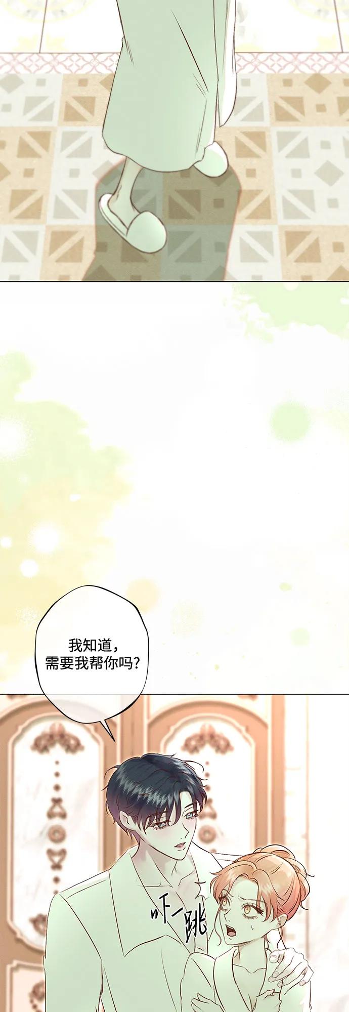 第21话33