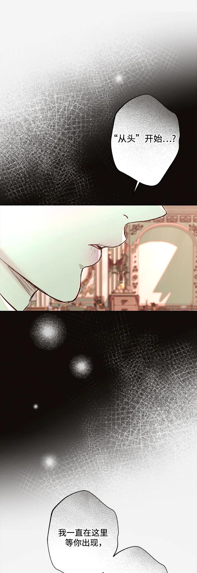 第21话38