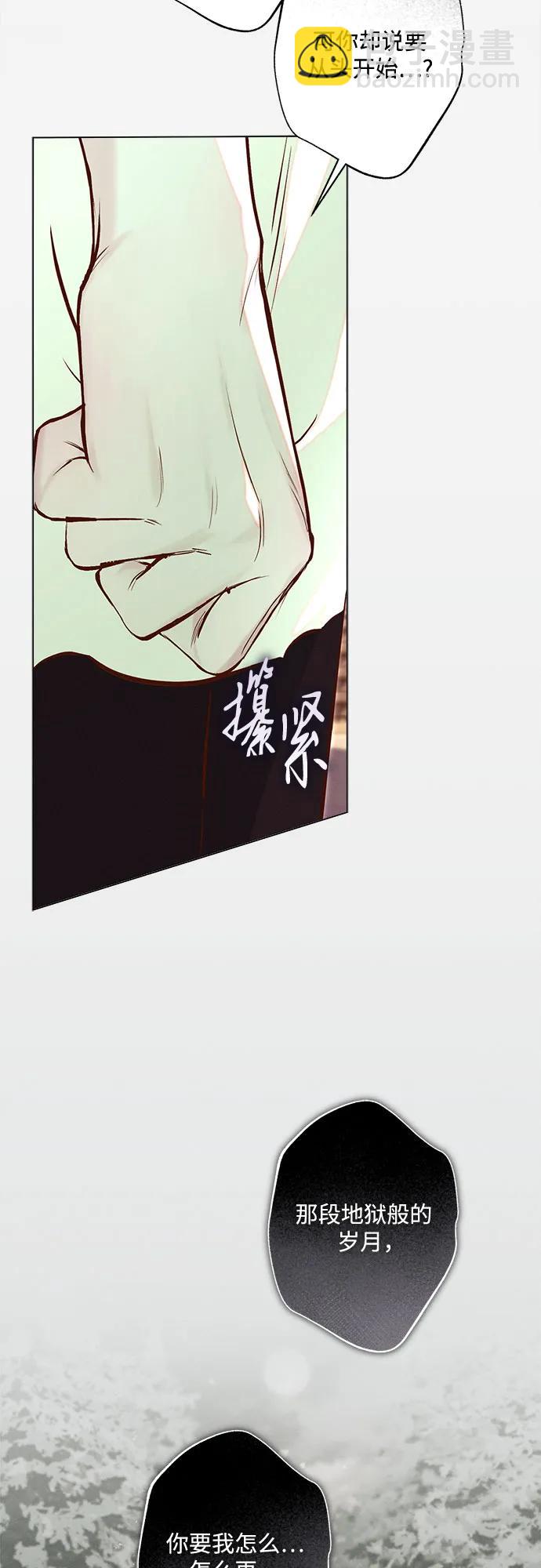 第21话39