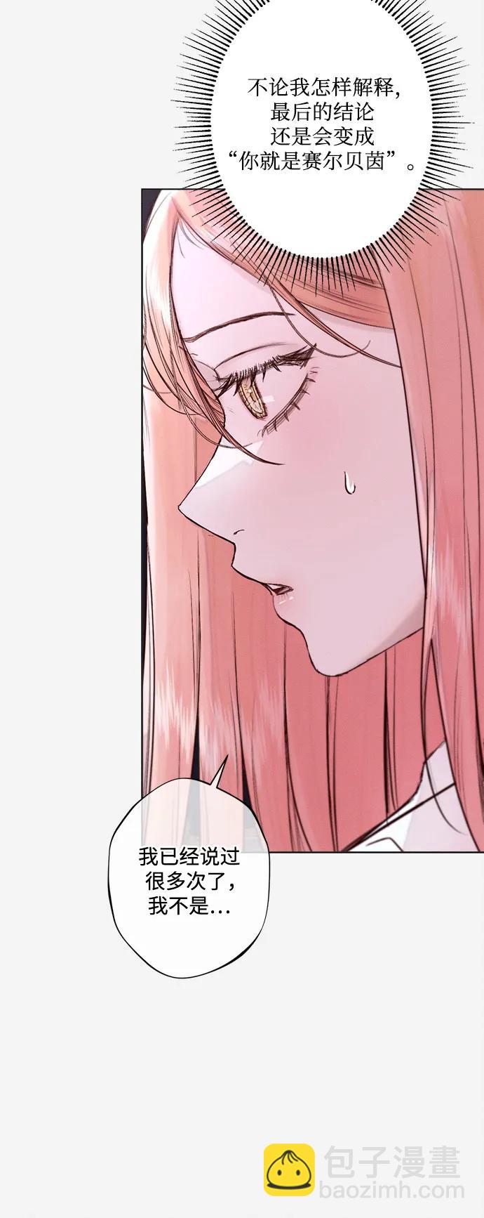 第21话4