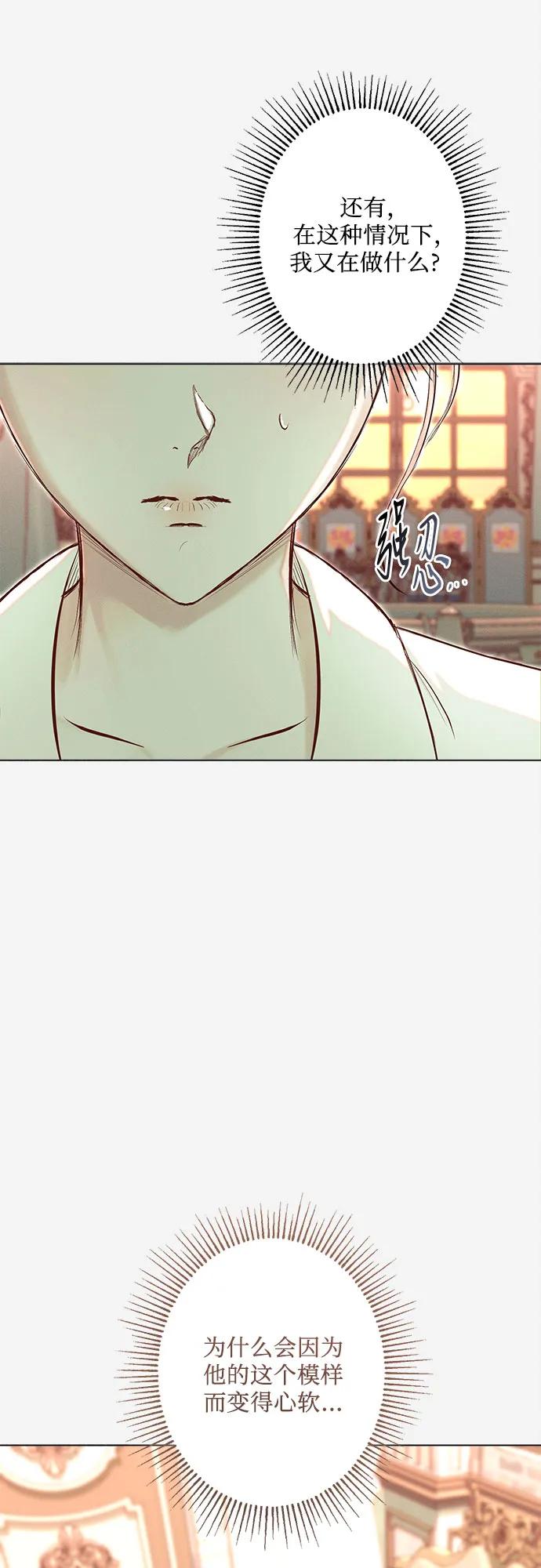 第21话45
