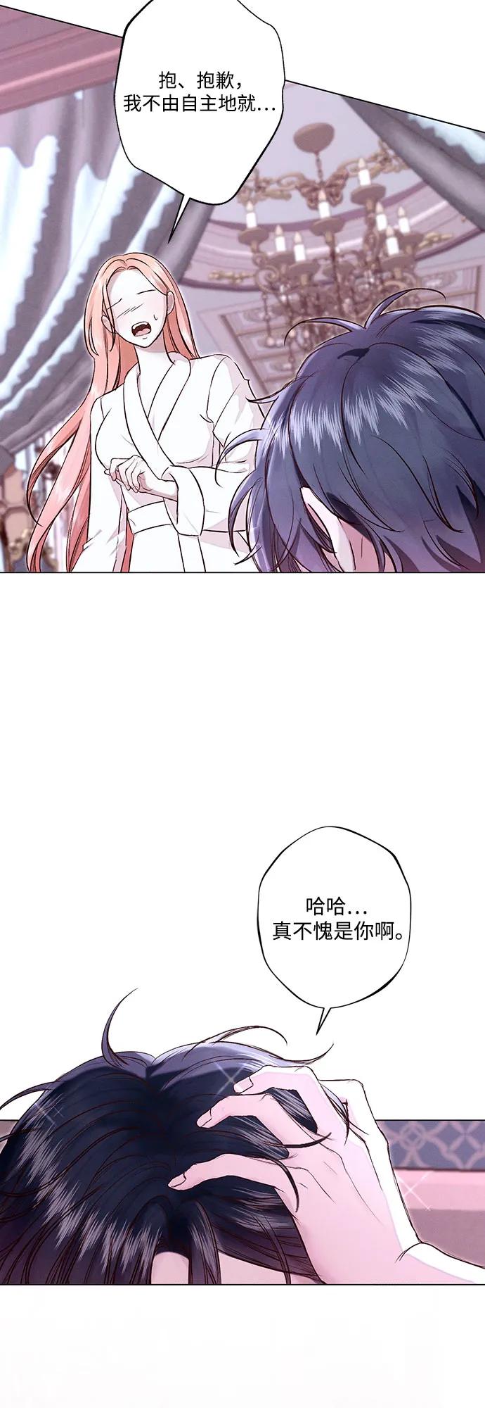 第21话58