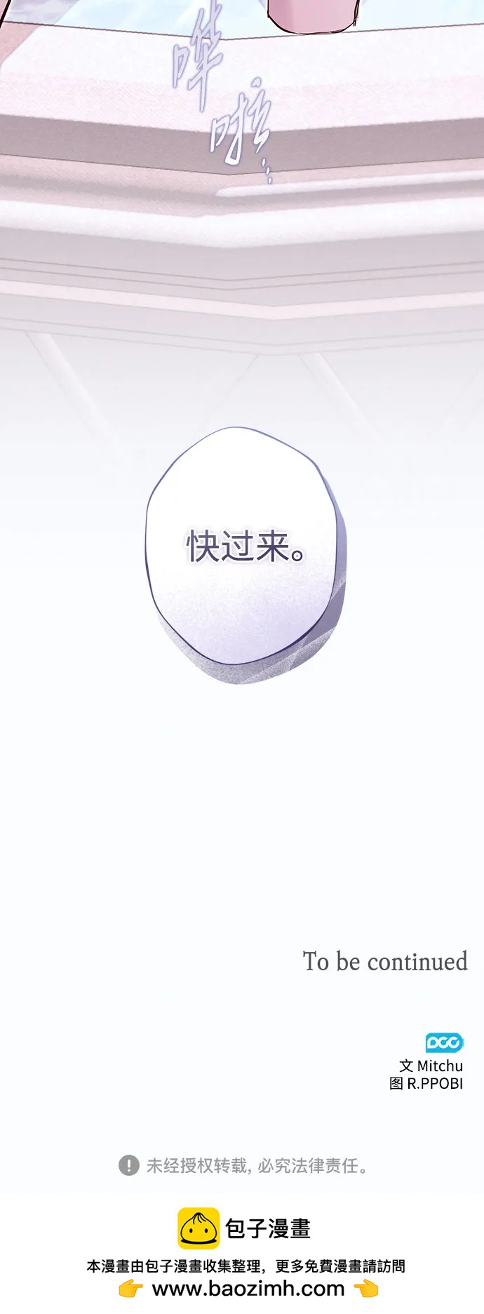 第21话60