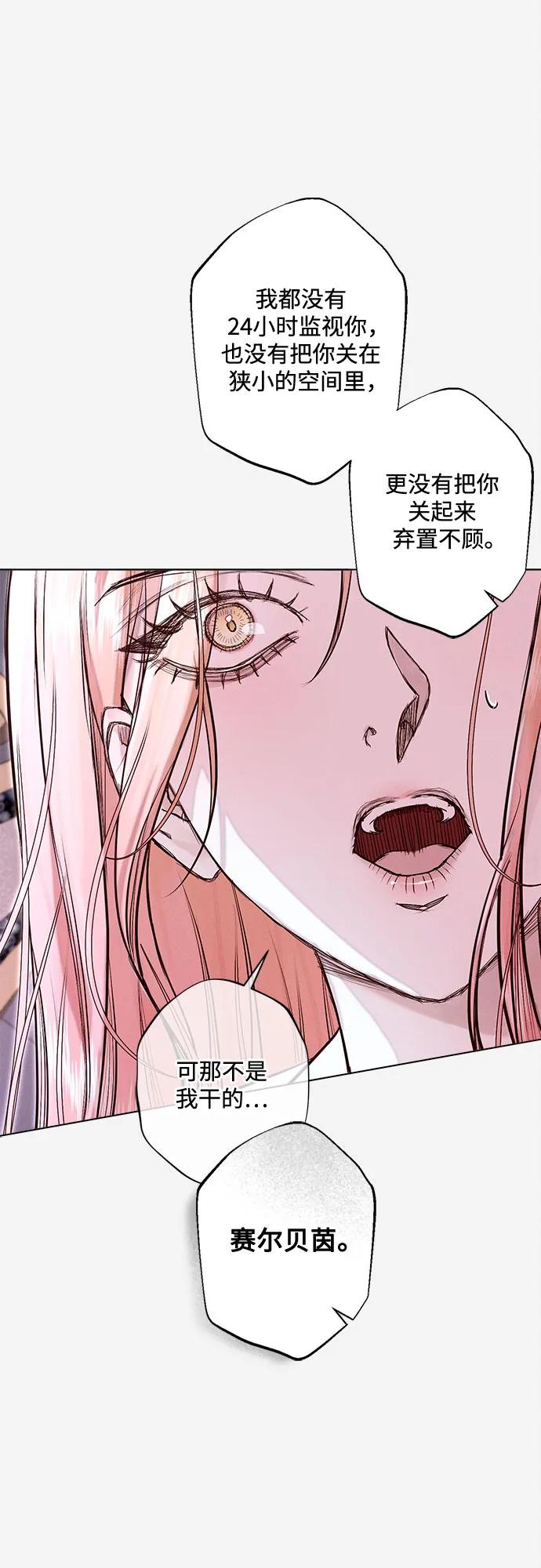 第21话8