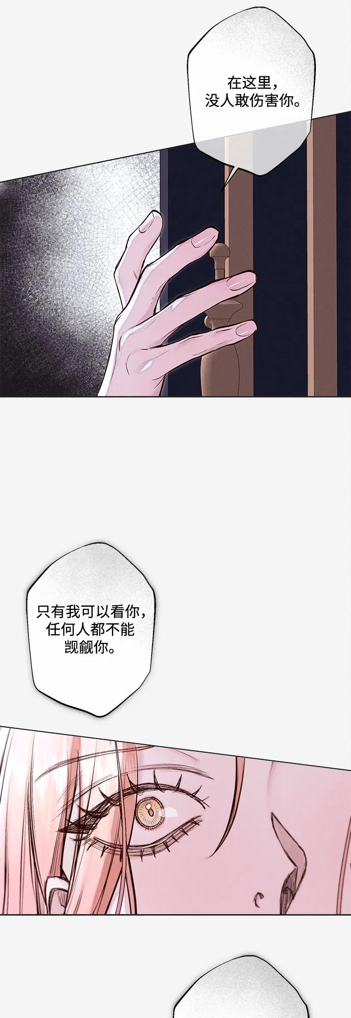第21话9