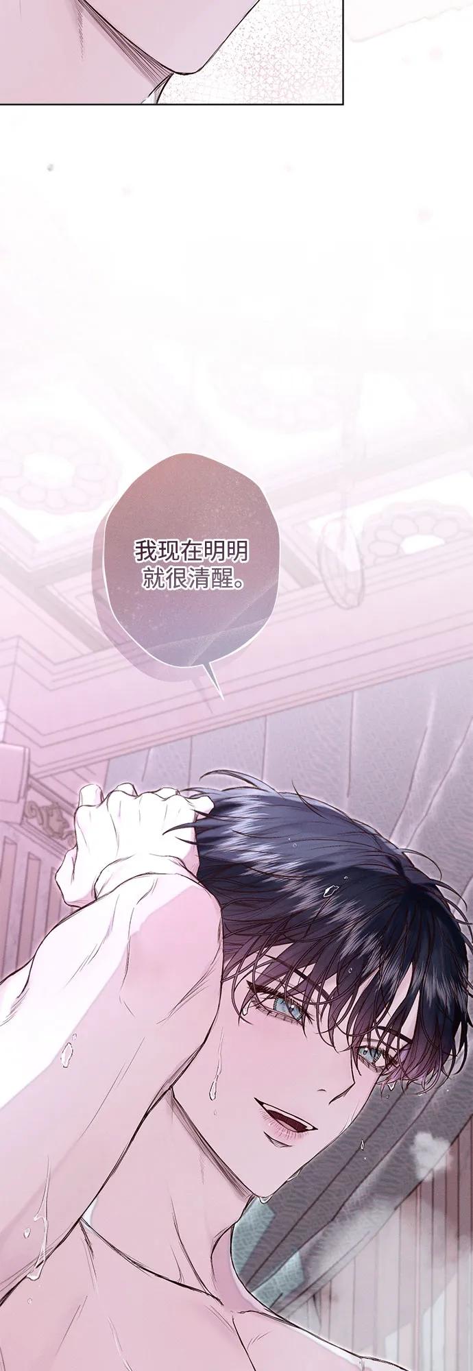 第23话15