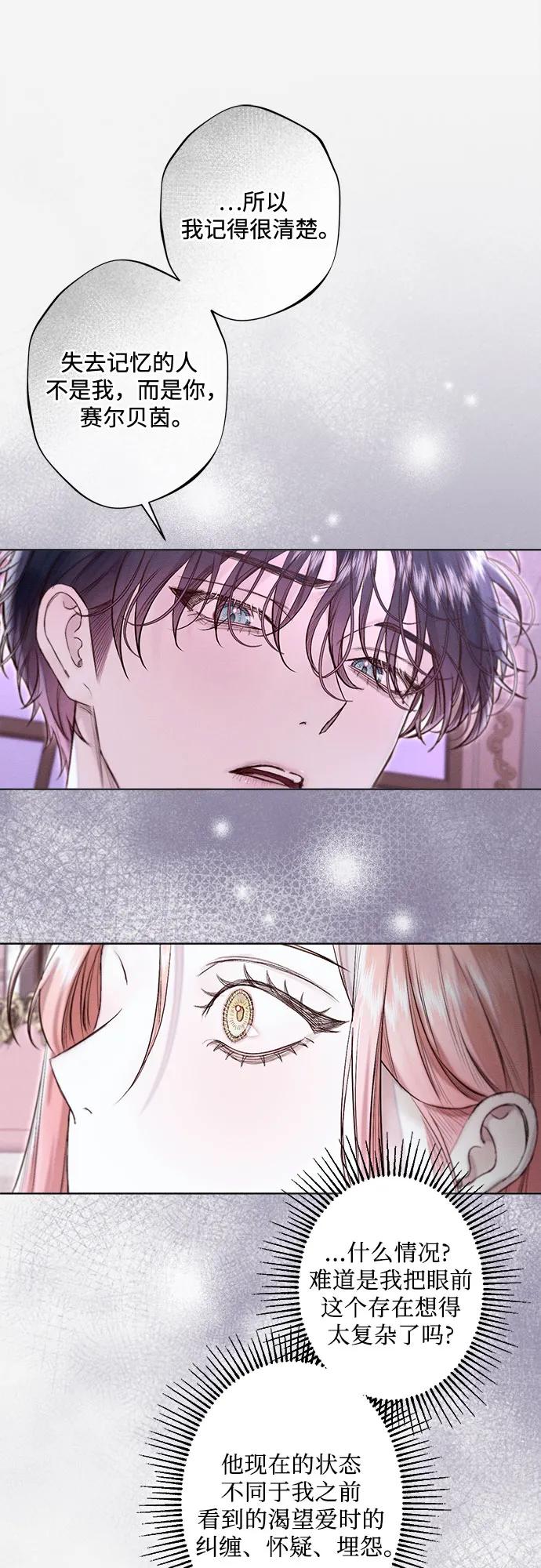第23话17