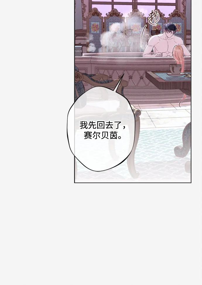 第23话20