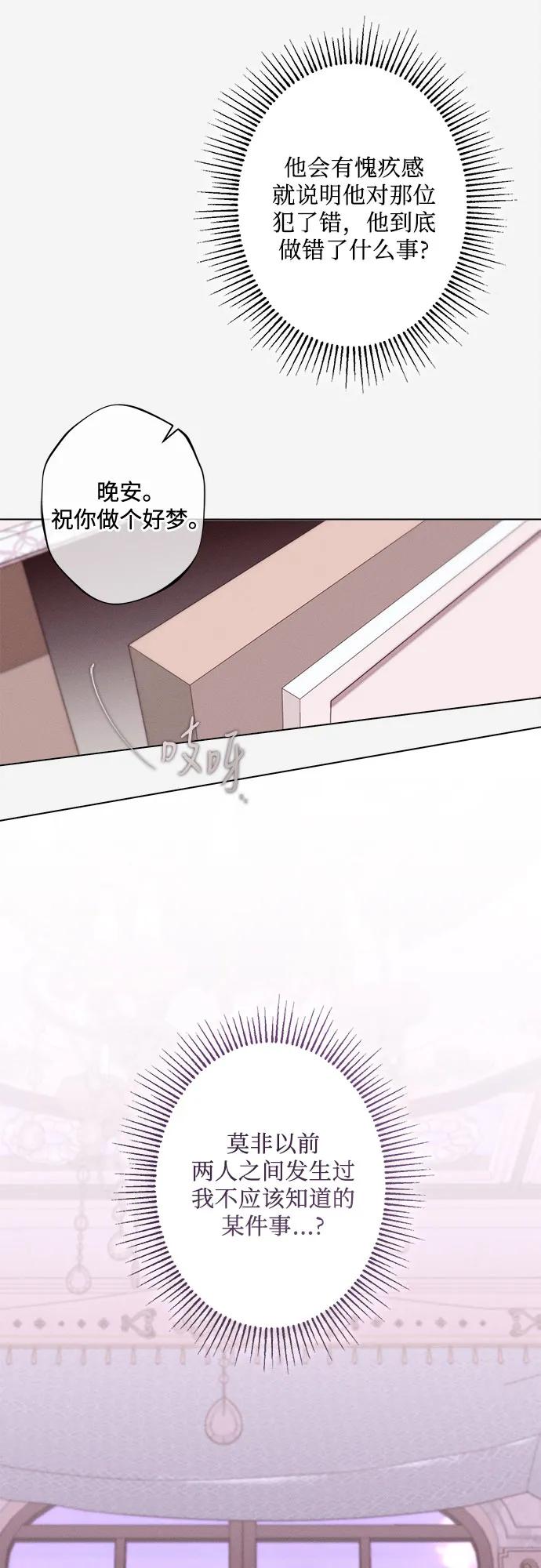 第23话21