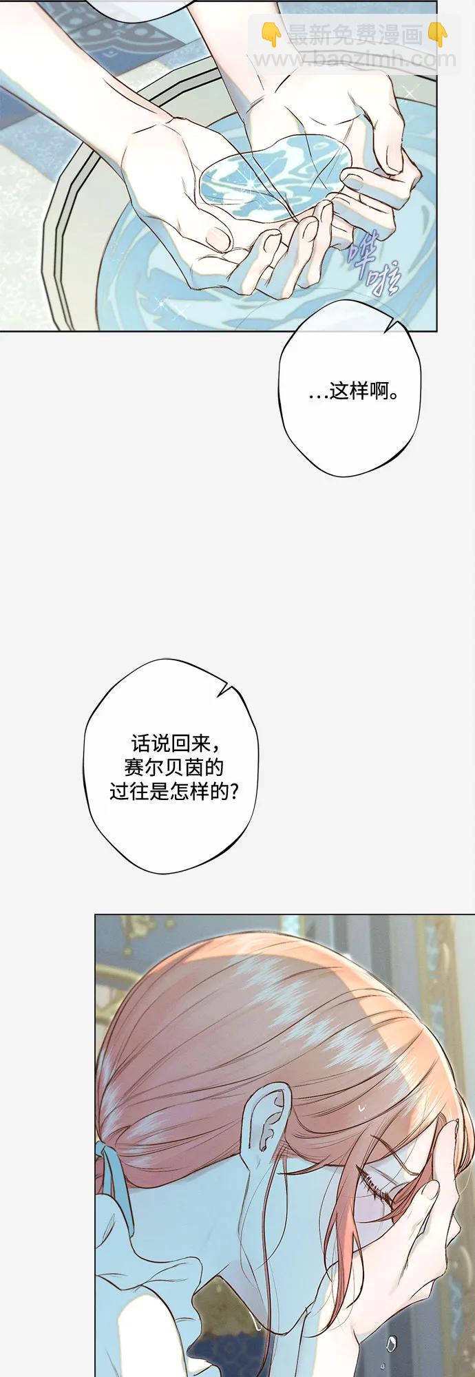 第23话28