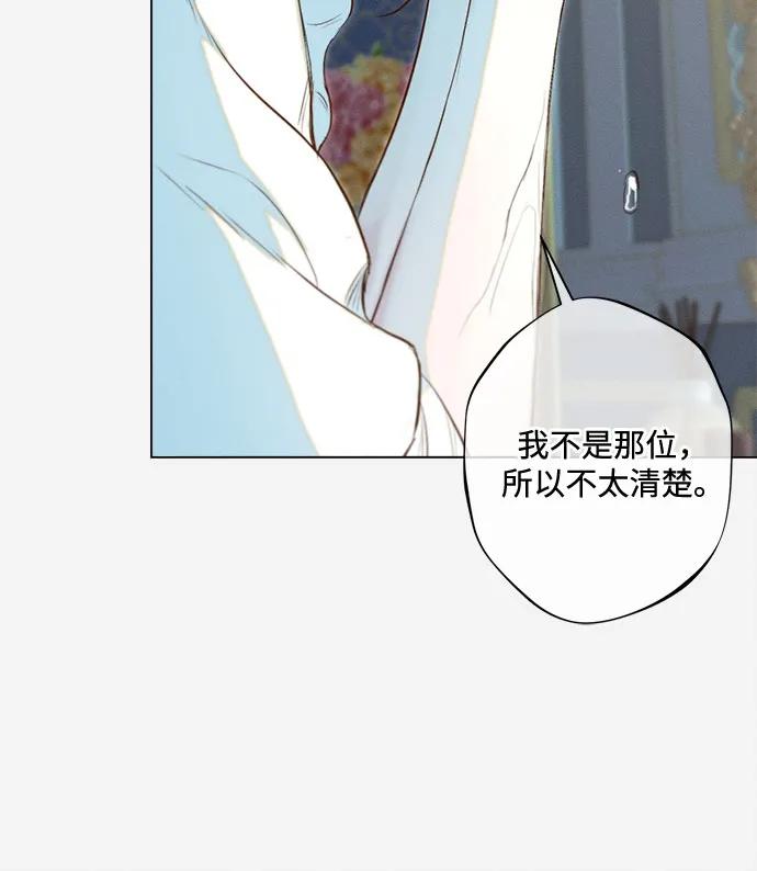 第23话29