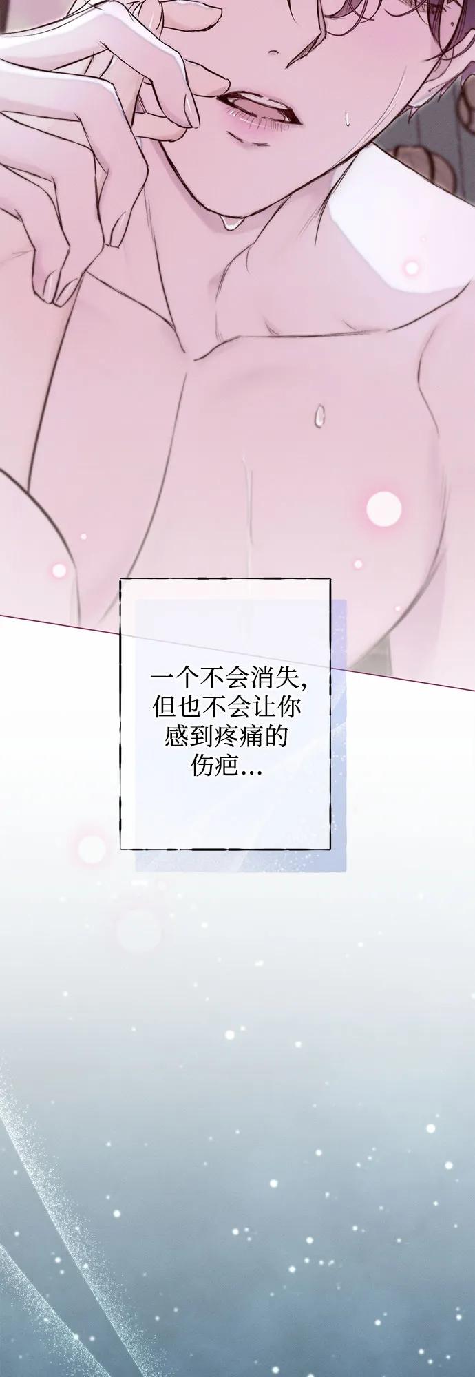 第23话3