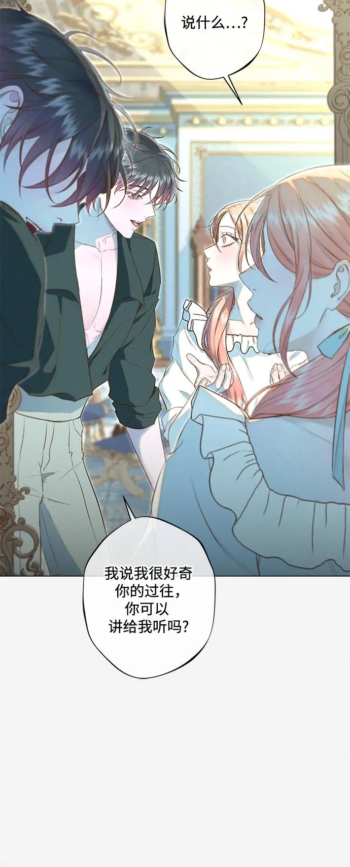 第23话32