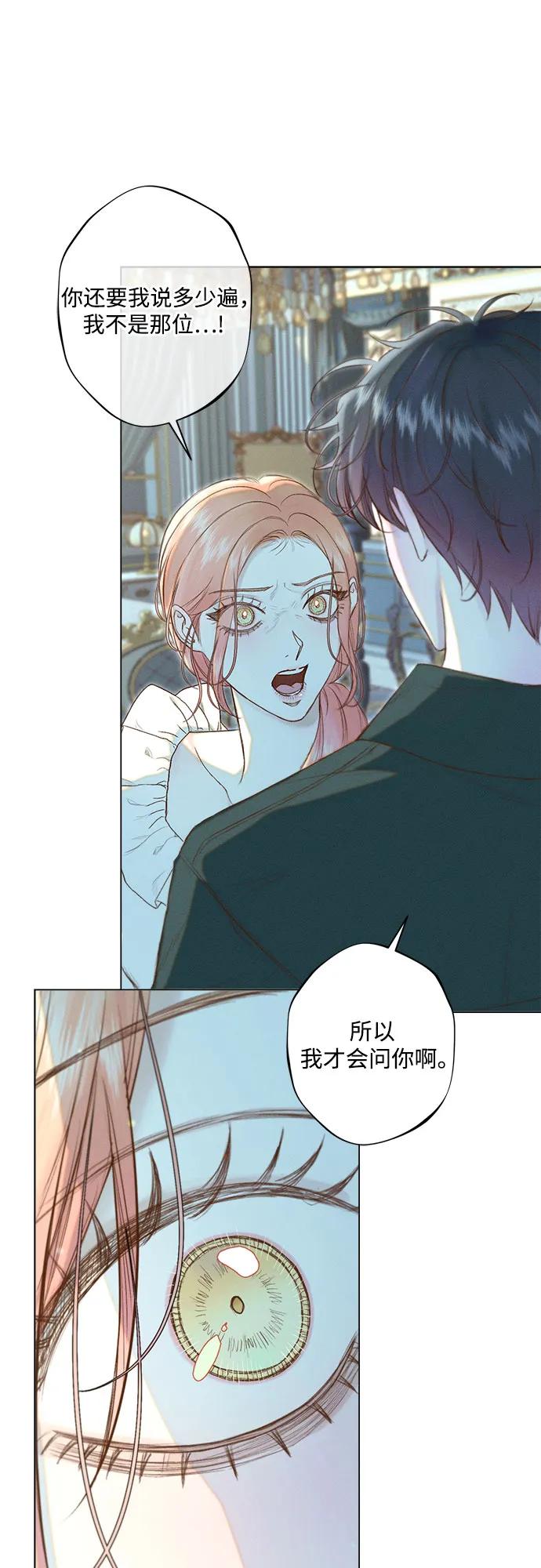 第23话34