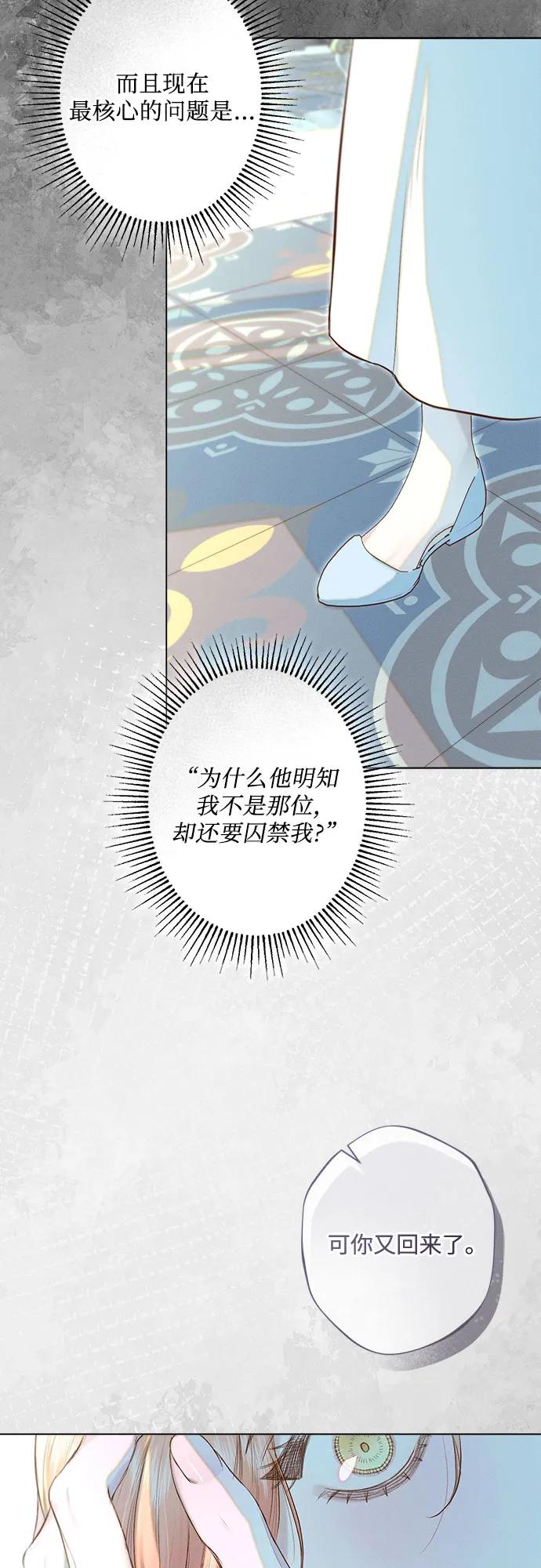 第23话38