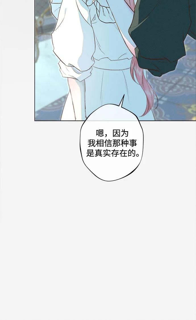 第23话40