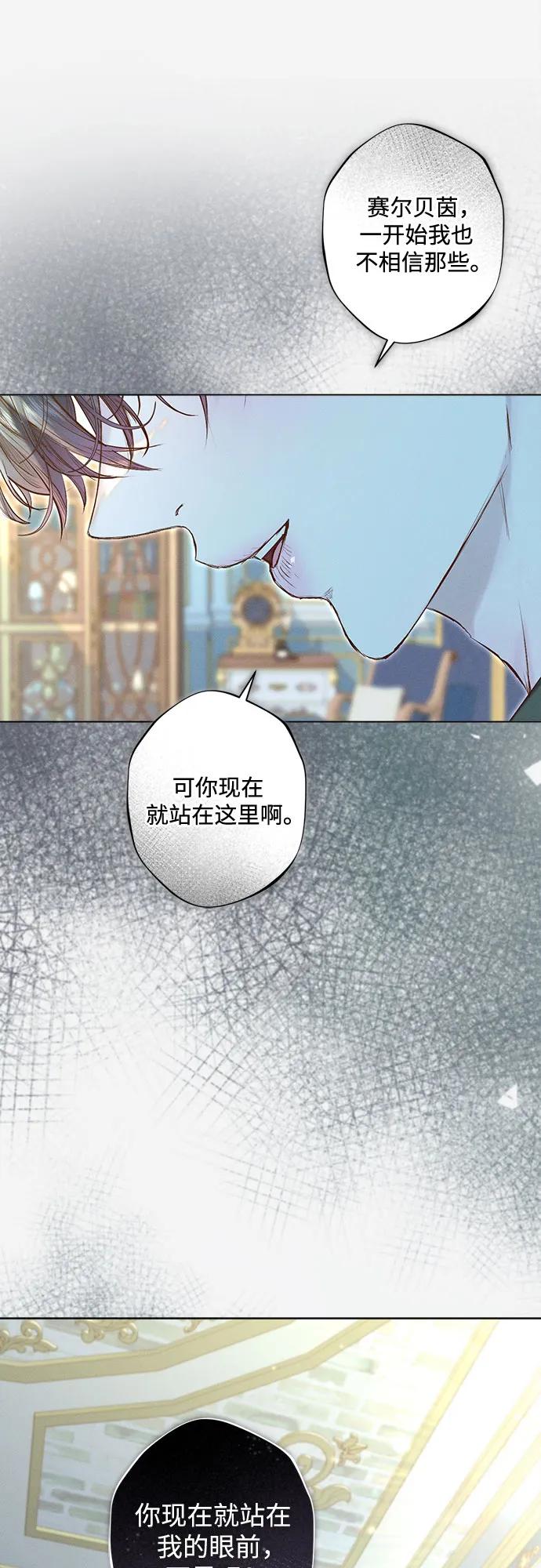 第23话41
