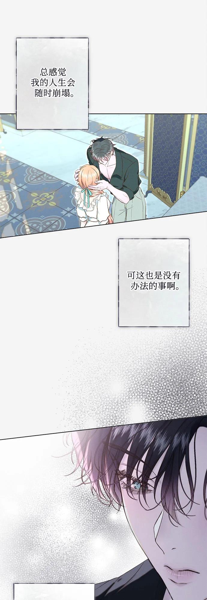 第23话44