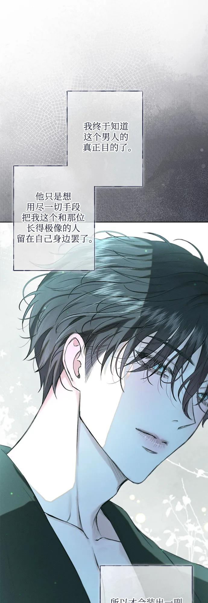 第23话48