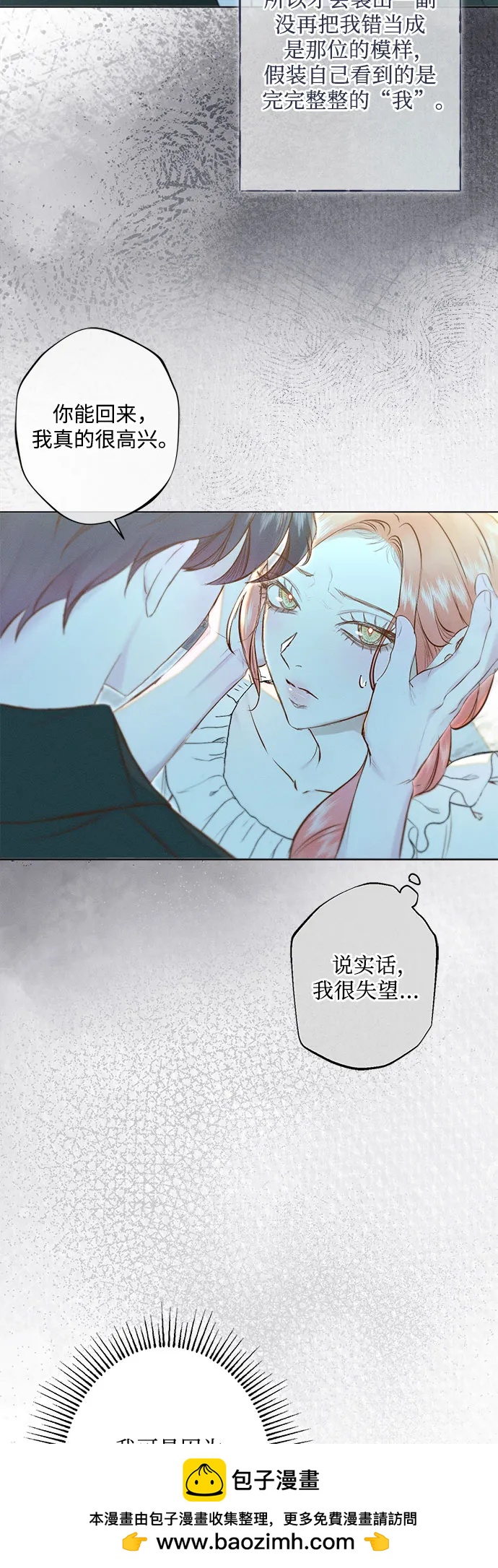 第23话49