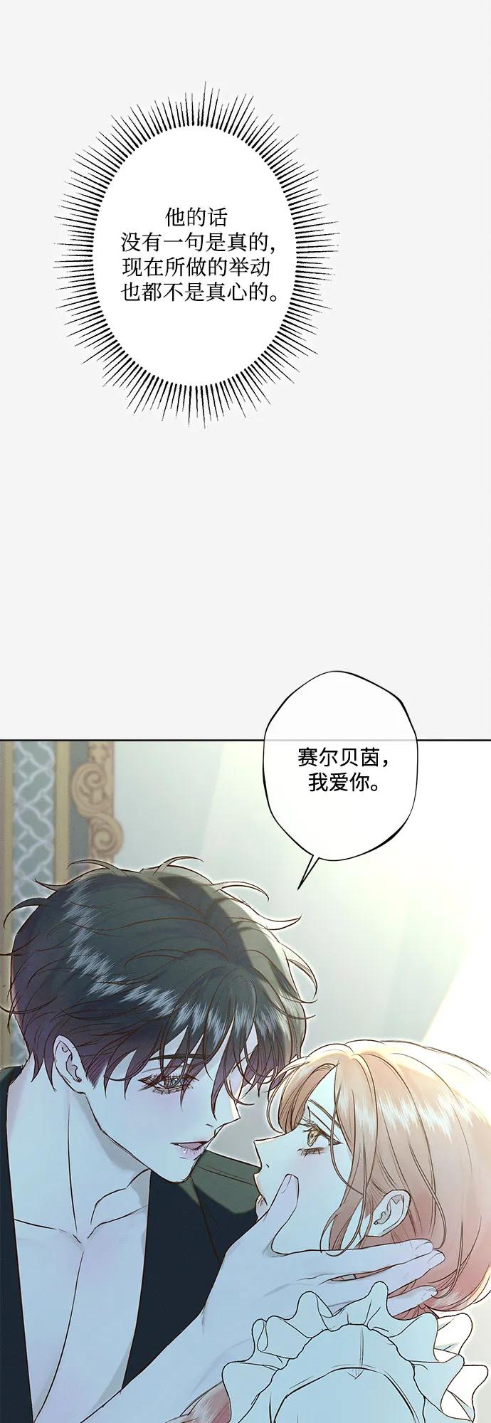 第23话56