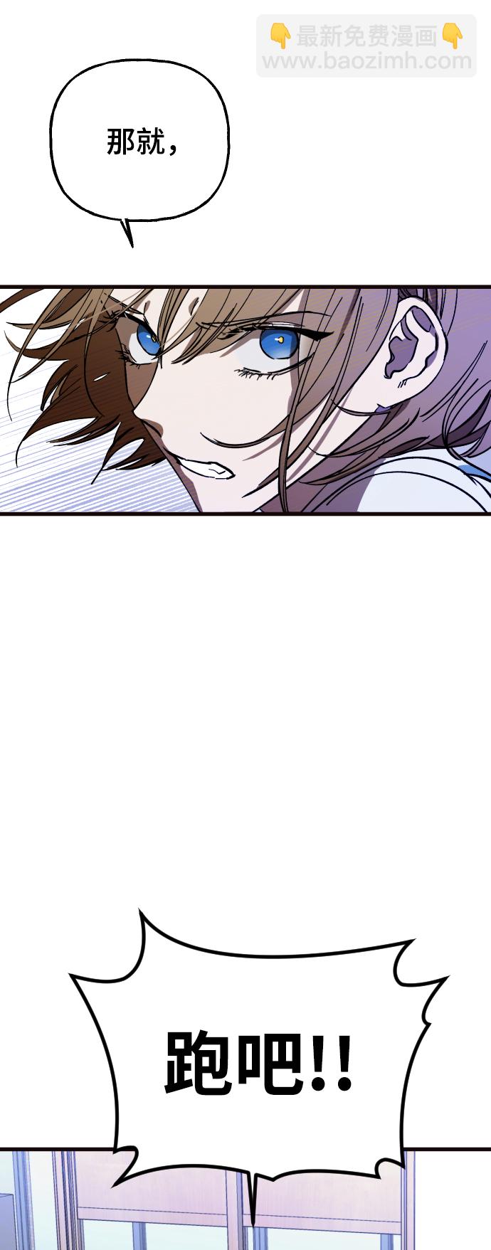 第3话10