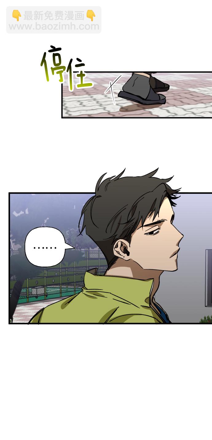 第3话17
