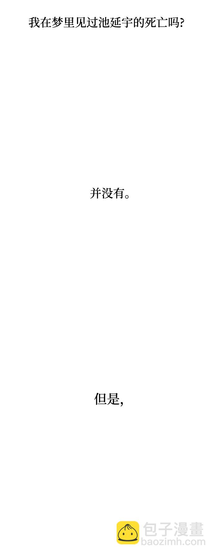 第3话2