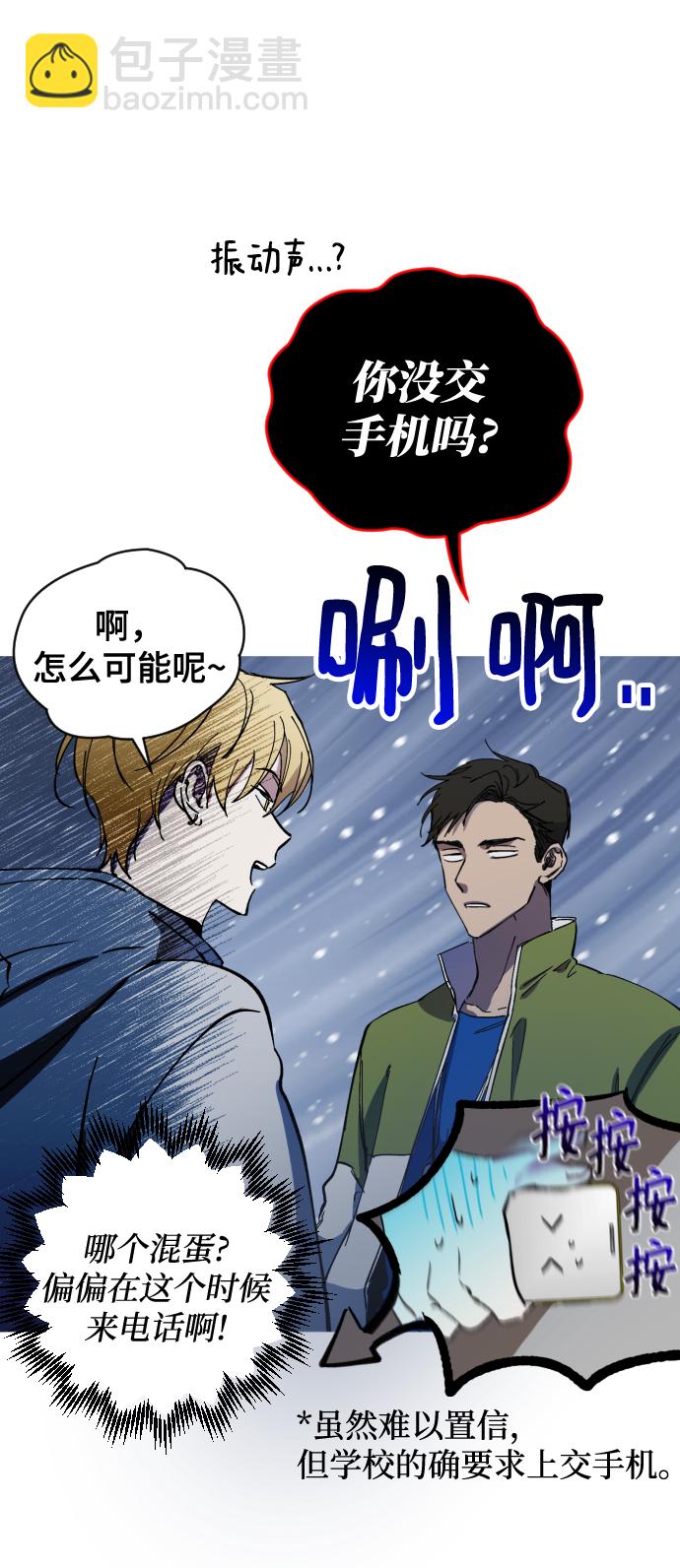 第3话22