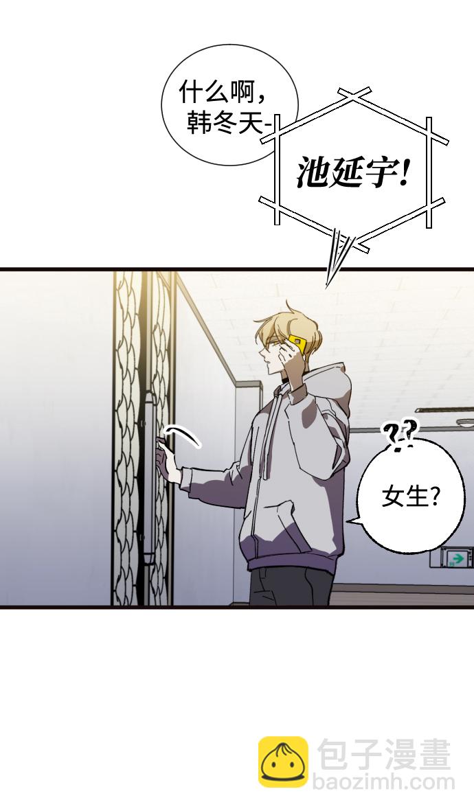 第3话27