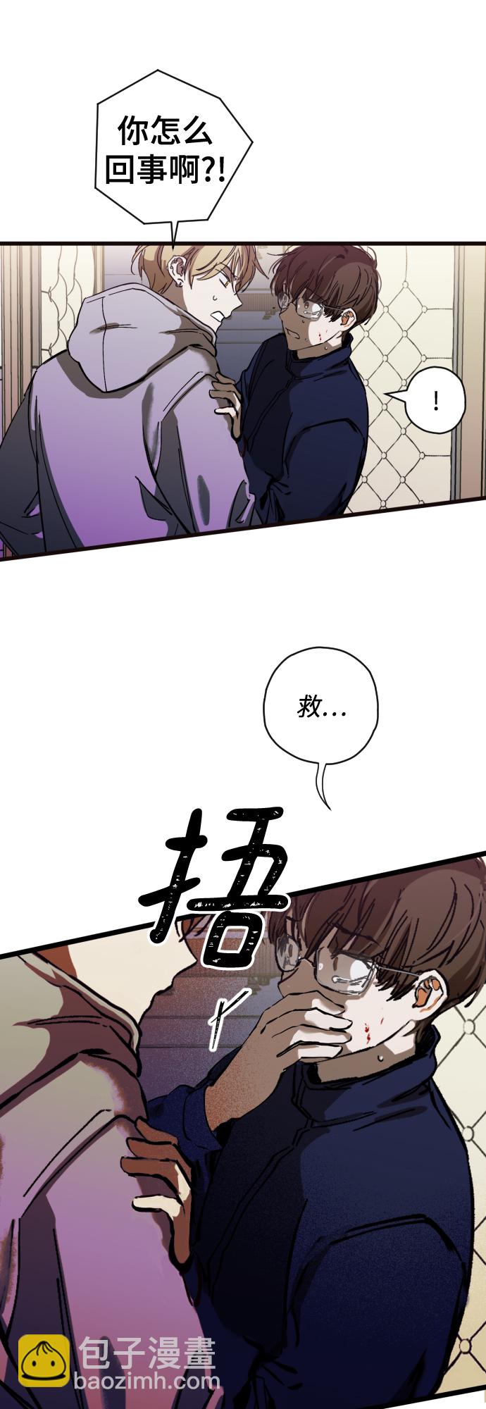 第3话29