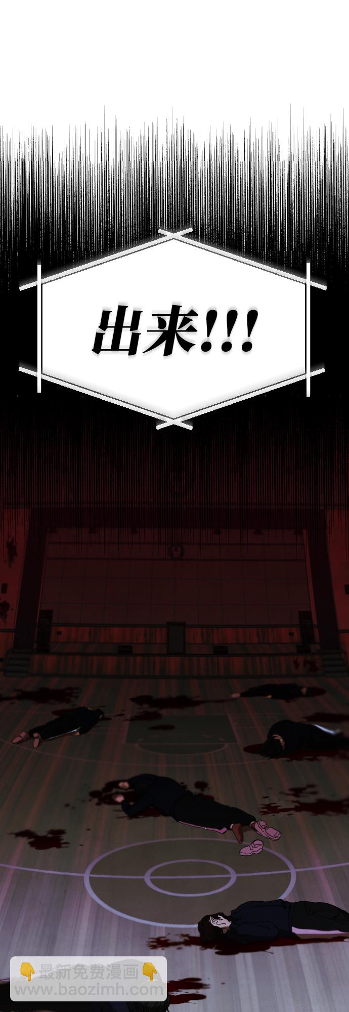 第3话38