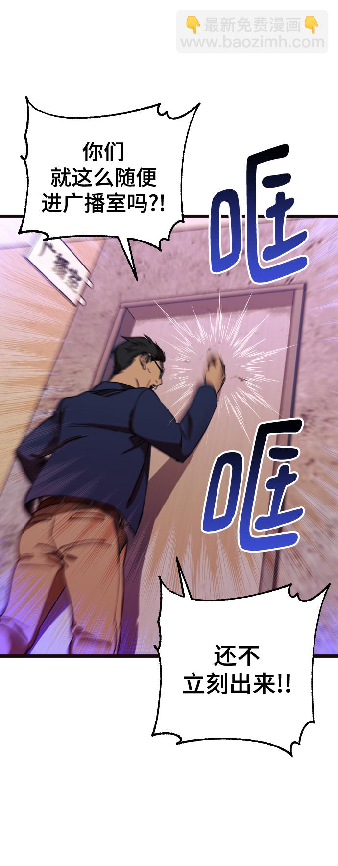 第3话44