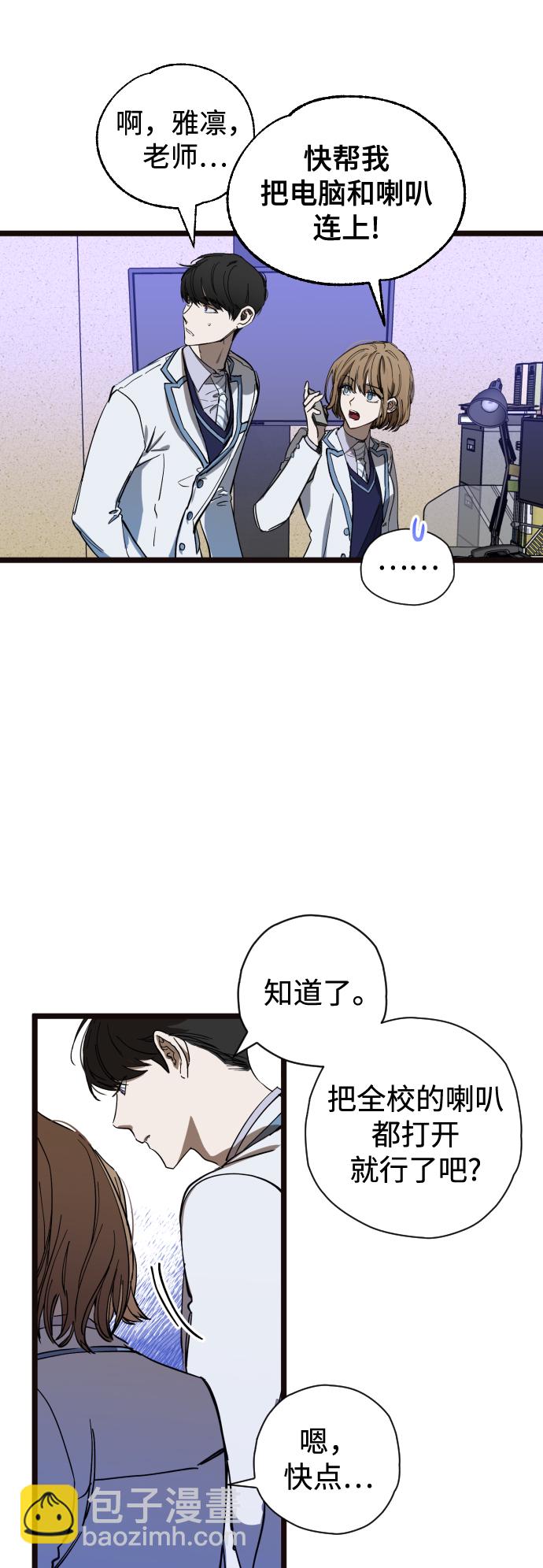 第3话45
