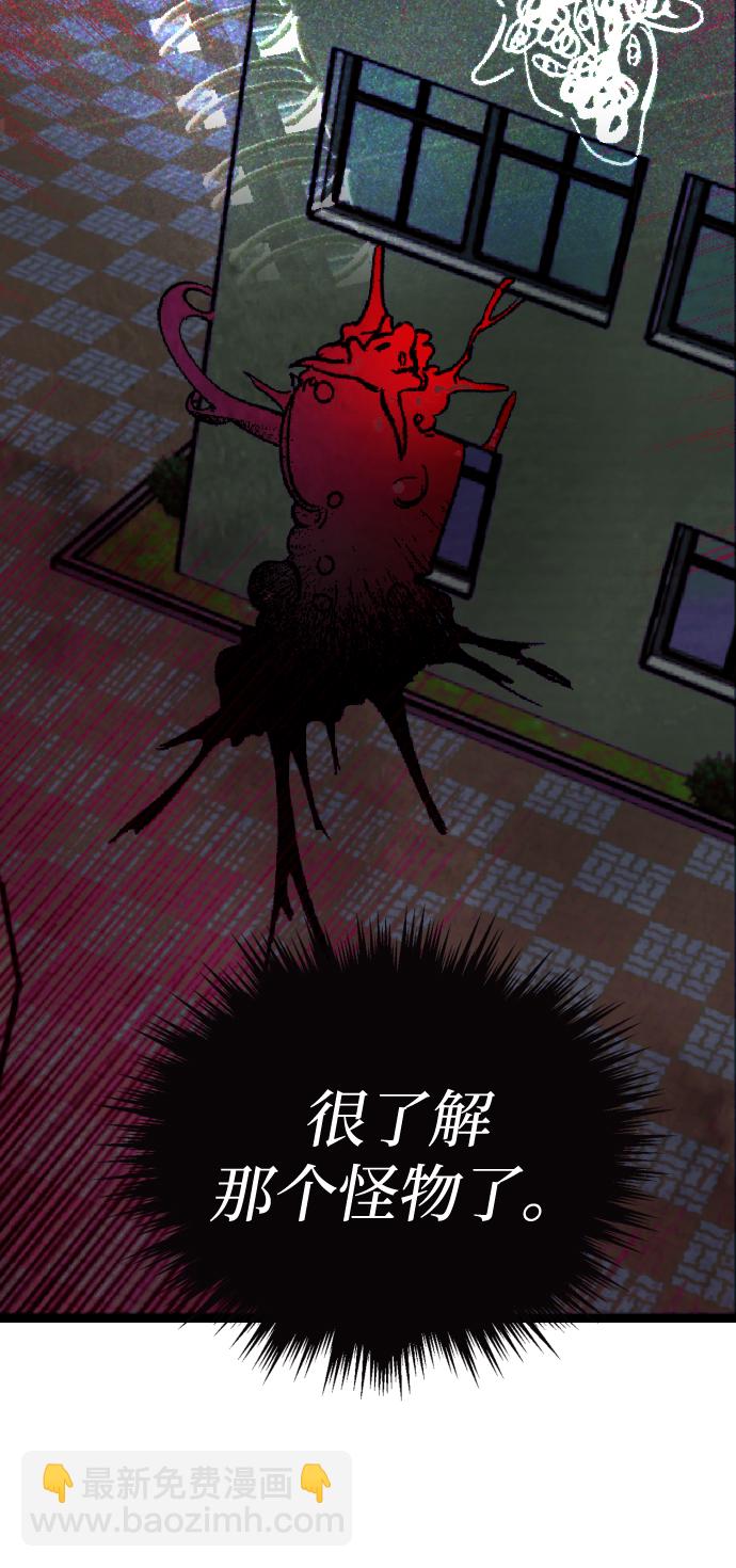 第3话5