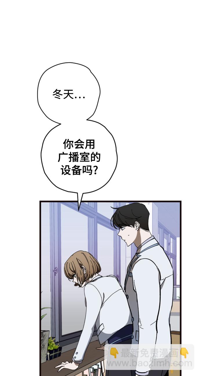 第3话6