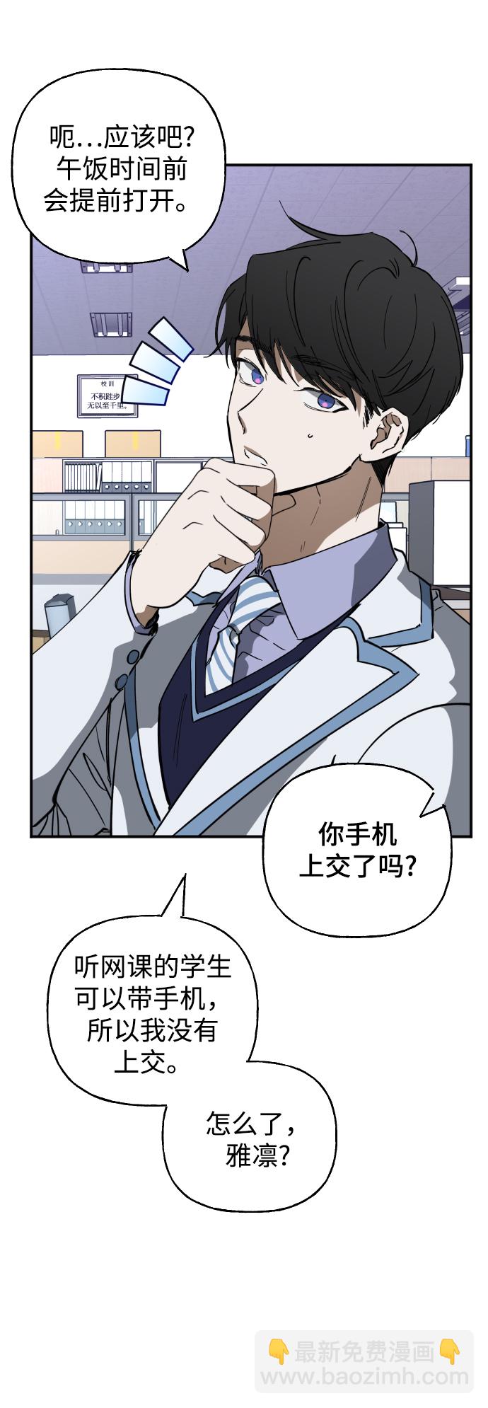 第3话8