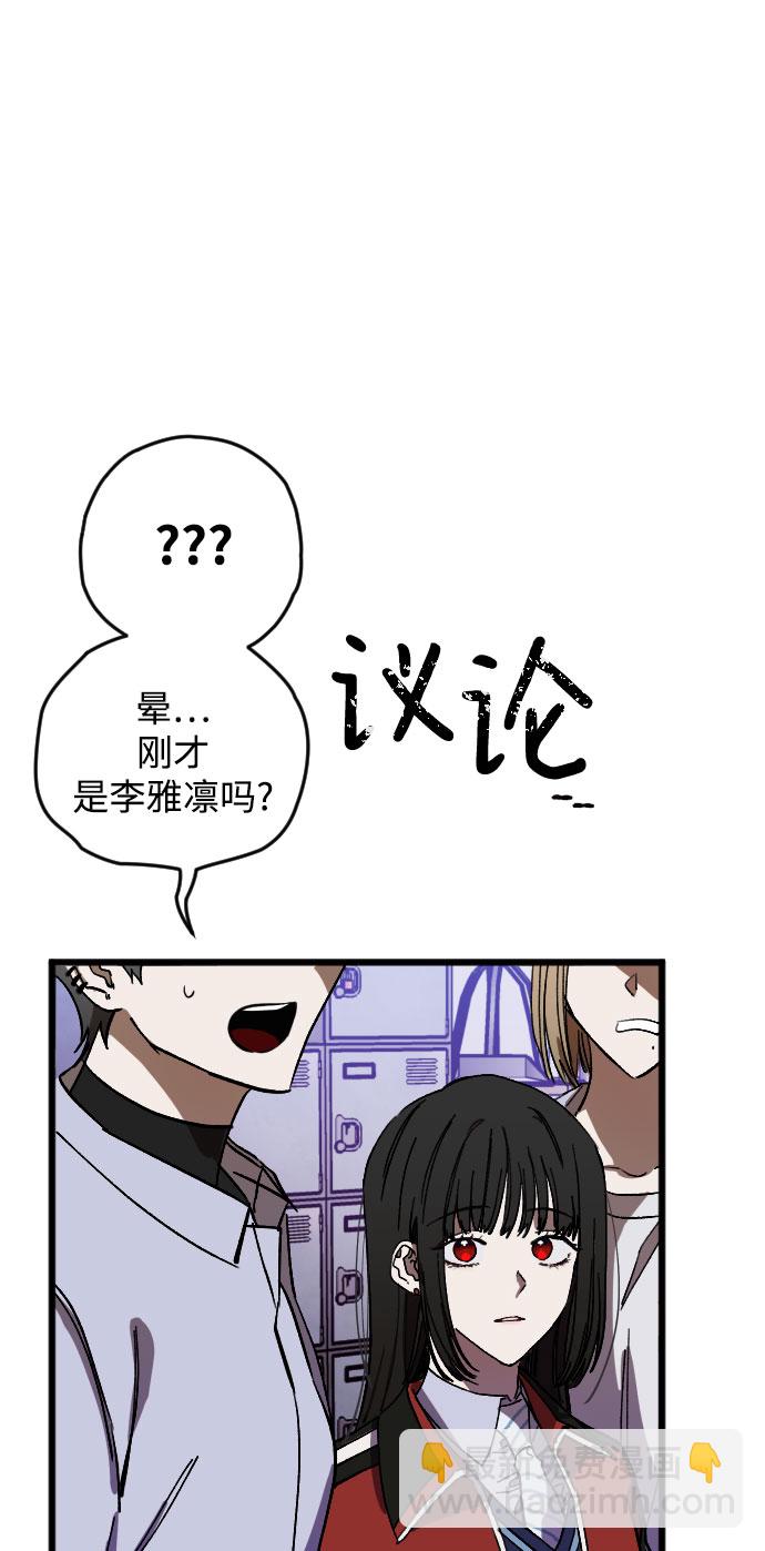 第4话42