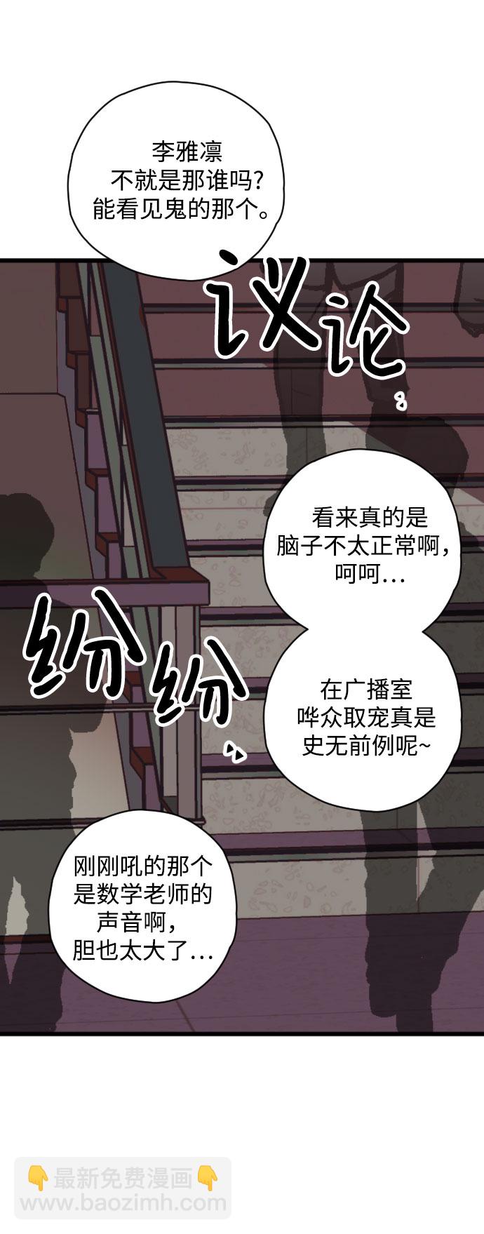 第4话48