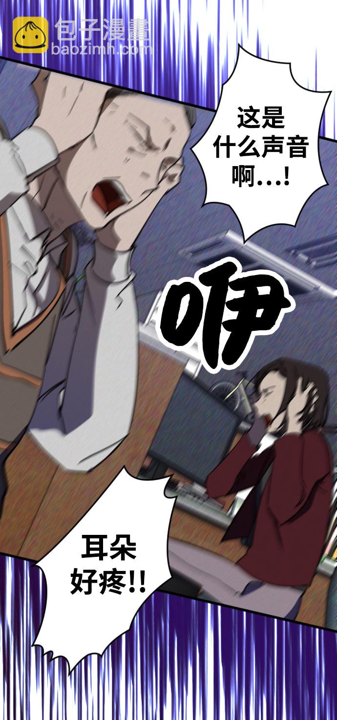 第4话5