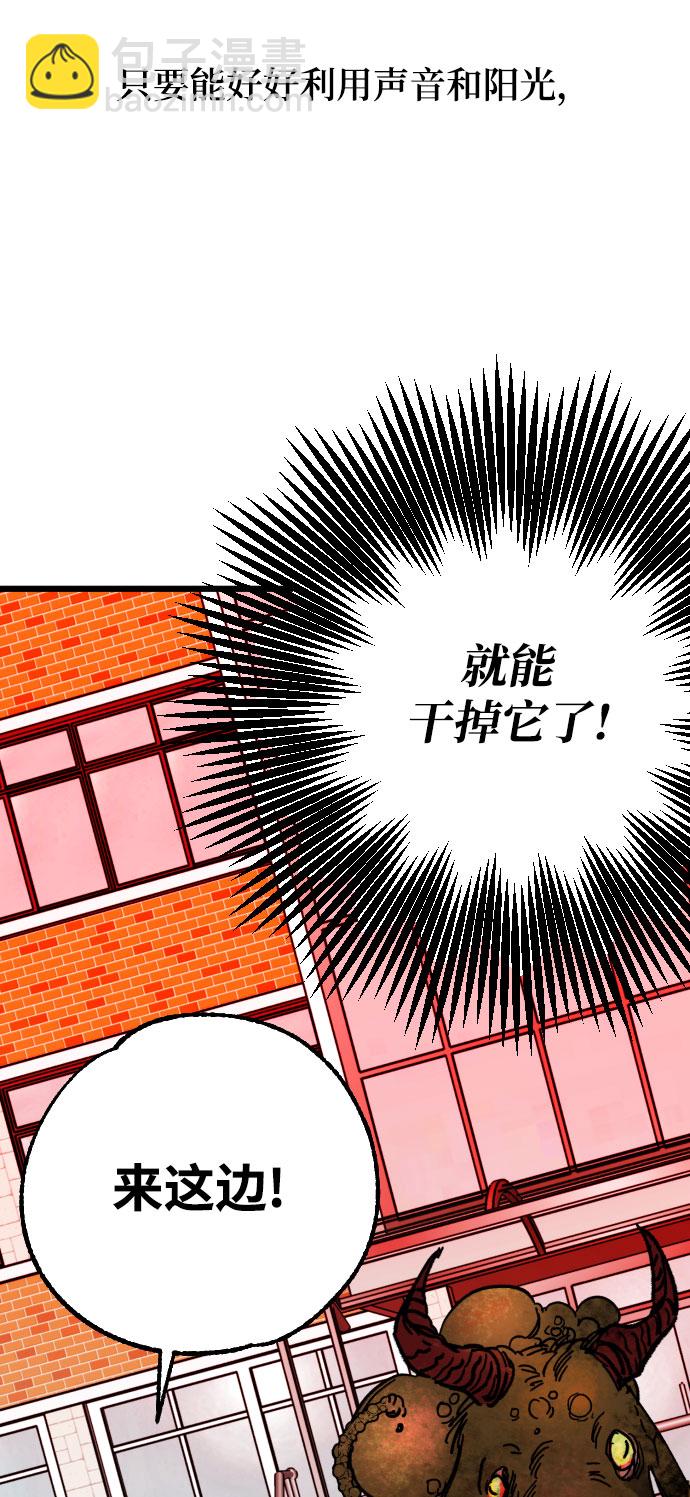 第4话68