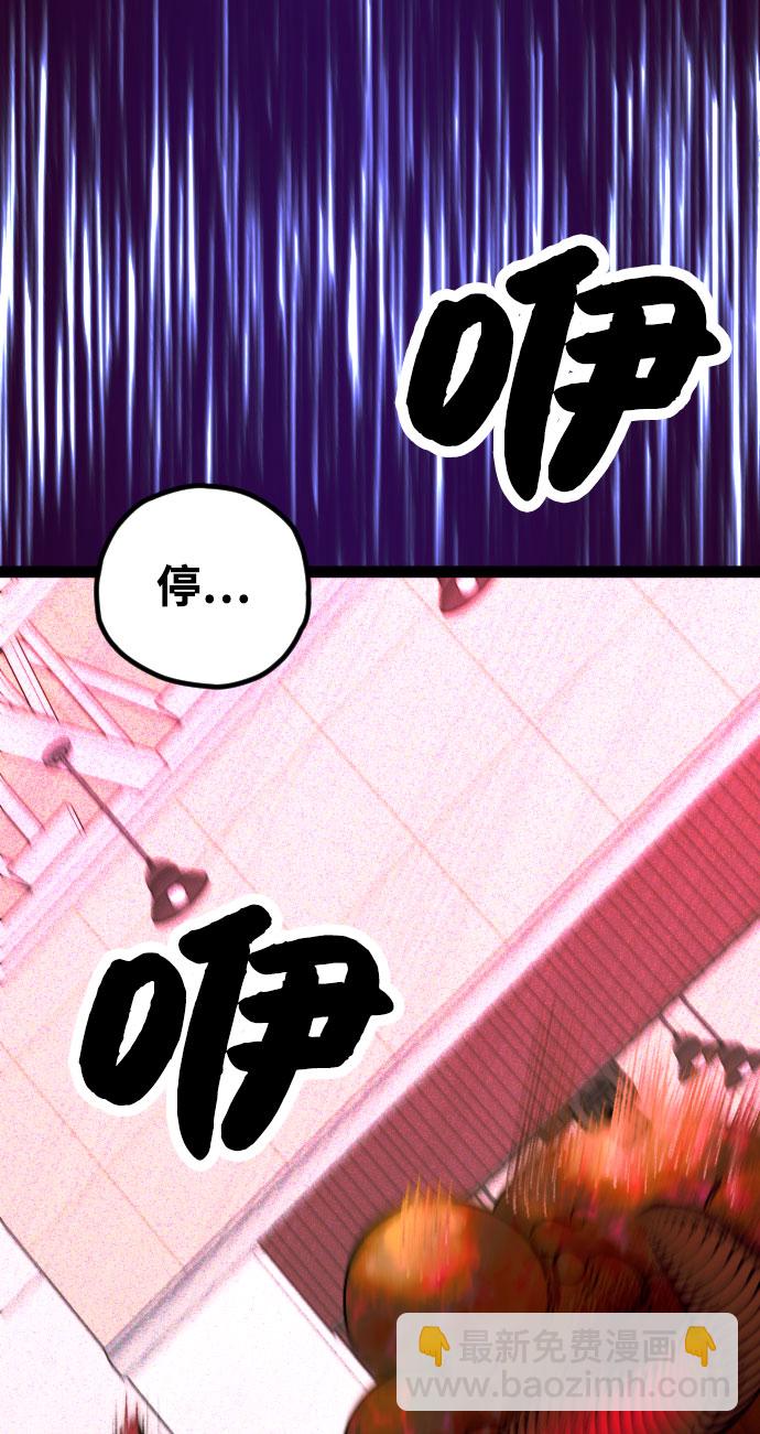 第4话8