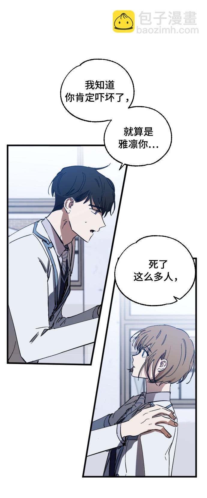 第5话10