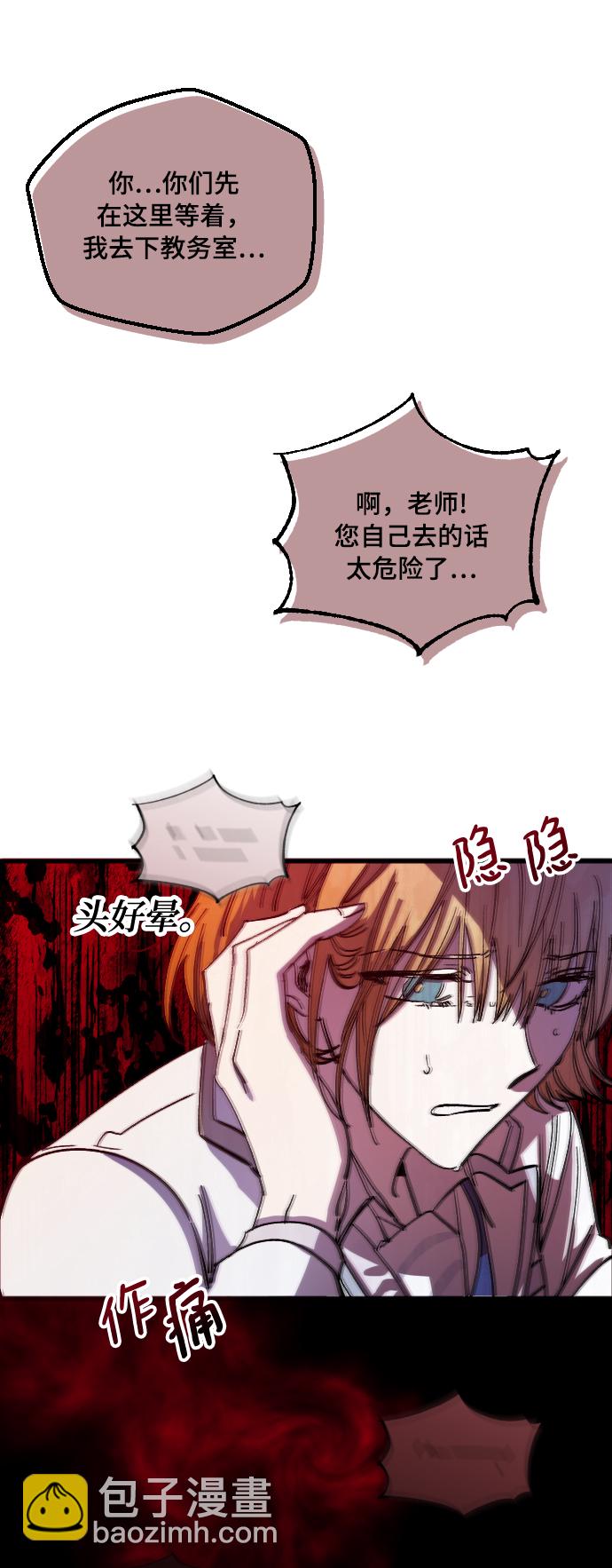 第5话17