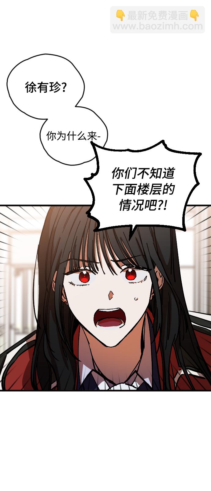 第5话20
